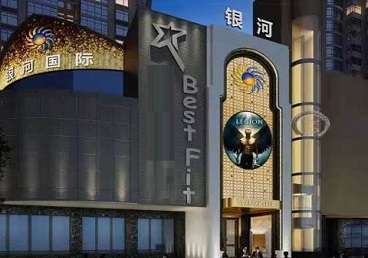莱城KTV荤台花场公主服务好-银河国际KTV花场消费点评